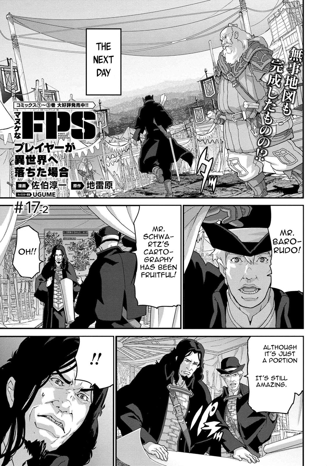 Manuke na FPS Player ga Isekai e Ochita Baai Chapter 17.2 2